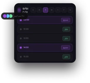 App